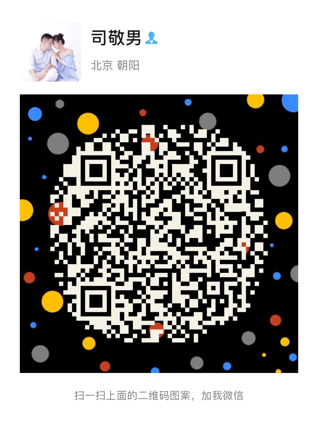 Scannable QR code with contact info